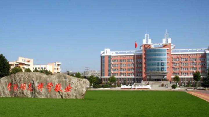 许昌学院图二